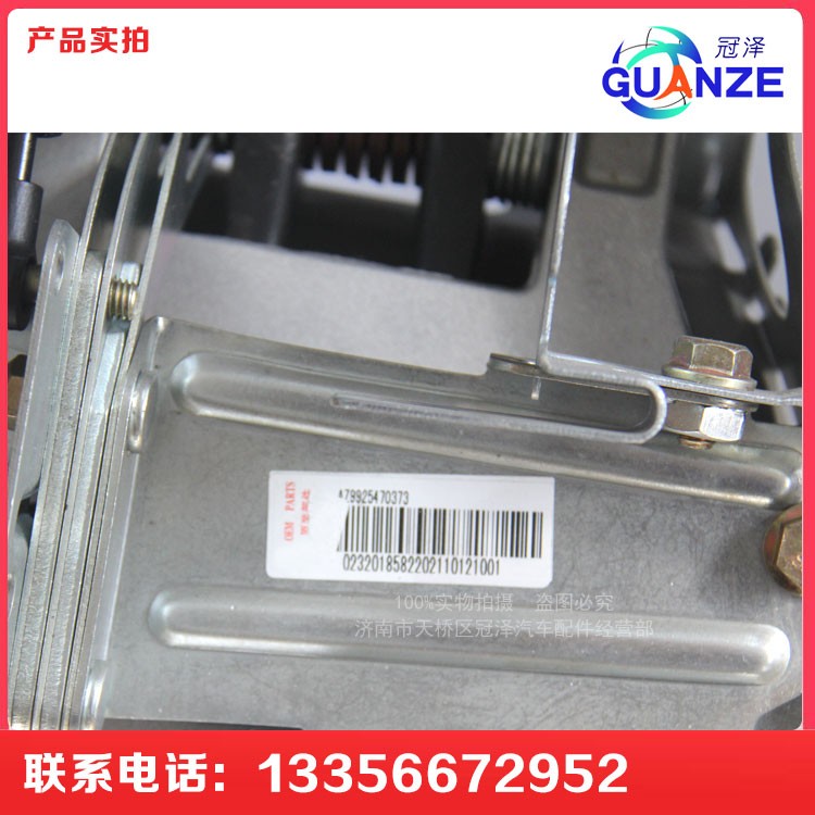 轉向操縱裝置總成AZ9925470370/AZ9925470370