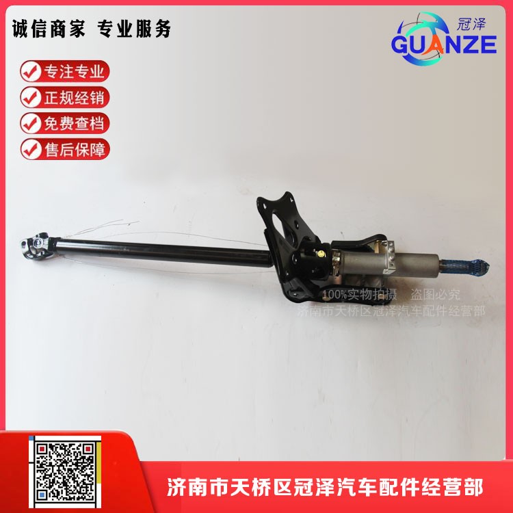 原廠新斯太爾 轉向伸縮軸WG9325470701-1/WG9325470701-1