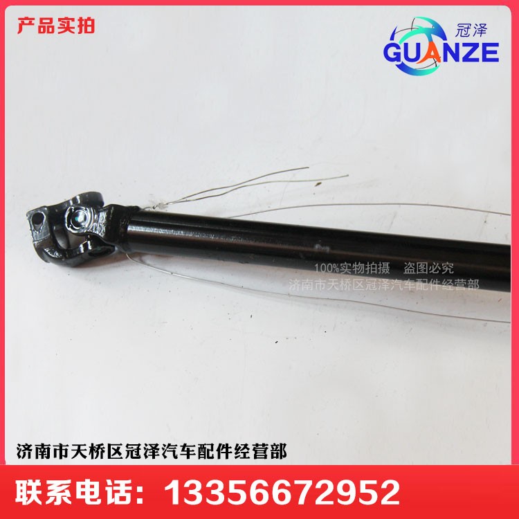 原廠新斯太爾 轉向伸縮軸WG9325470701-1/WG9325470701-1