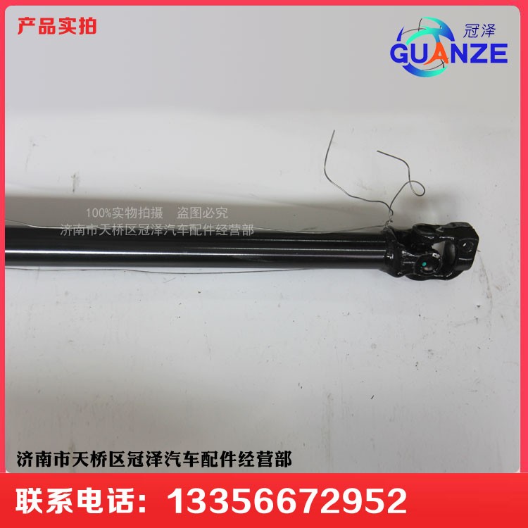 轉向管柱總成WG9325470701F/WG9325470701F