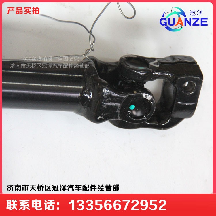 轉向管柱總成WG9325470701F/WG9325470701F