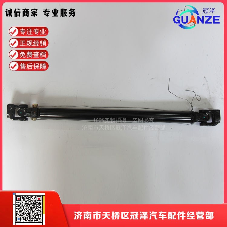 轉向管柱總成WG9325470701F/WG9325470701F