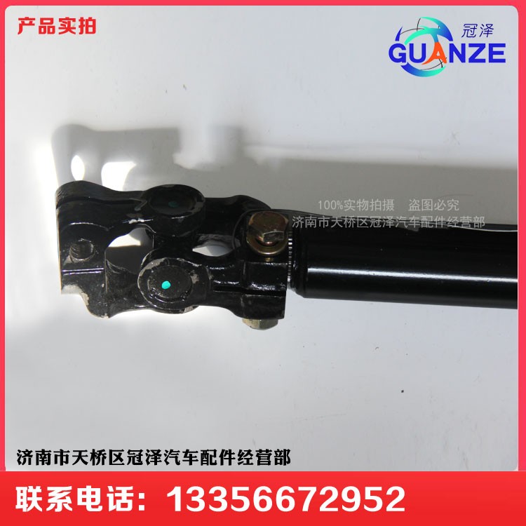 轉向管柱總成WG9325470701F/WG9325470701F