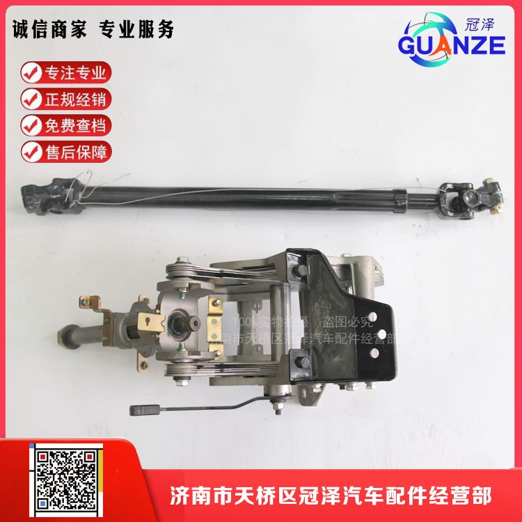 陜汽新M3000 H3000轉向管柱DZ98149460558/DZ98149460558