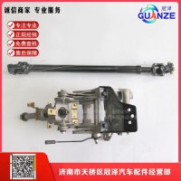 陜汽新M3000 H3000轉向管柱DZ98149460558