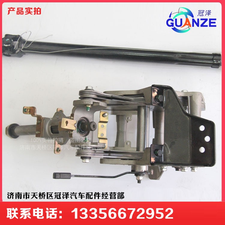 陜汽新M3000 H3000轉向管柱DZ98149460558/DZ98149460558