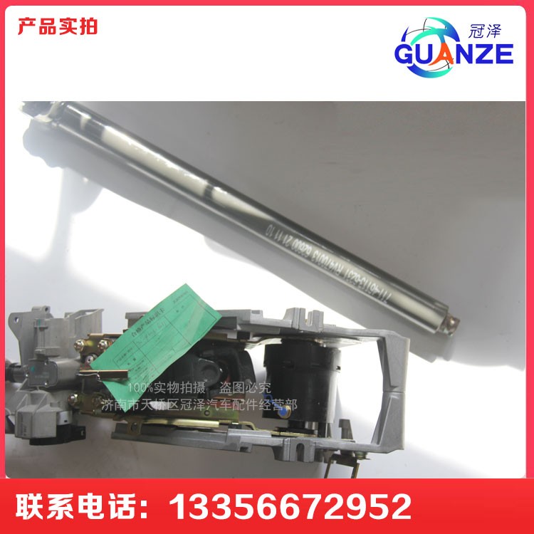 轉向管柱總成711-46113-6232/711-46113-6232