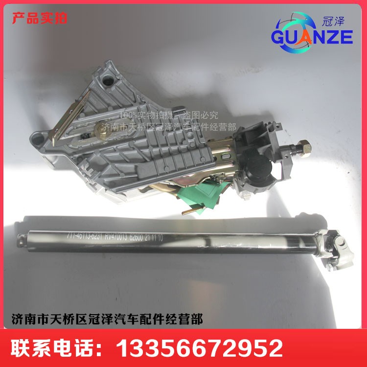 轉向管柱總成711-46113-6232/711-46113-6232
