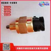 HW70 重汽T5G取力器開關