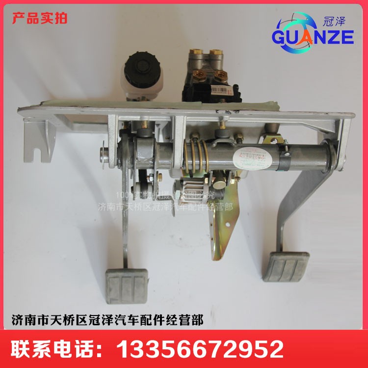 WG9000360550 T7踏板總成650/WG9000360550