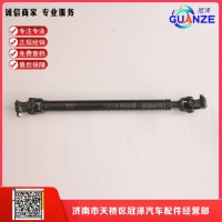 WG9325470701-2轉向管柱伸縮軸D7B小孔