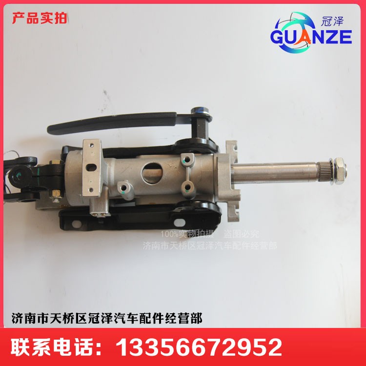 WG9325470701 D7B轉向管柱總成400/WG9325470701