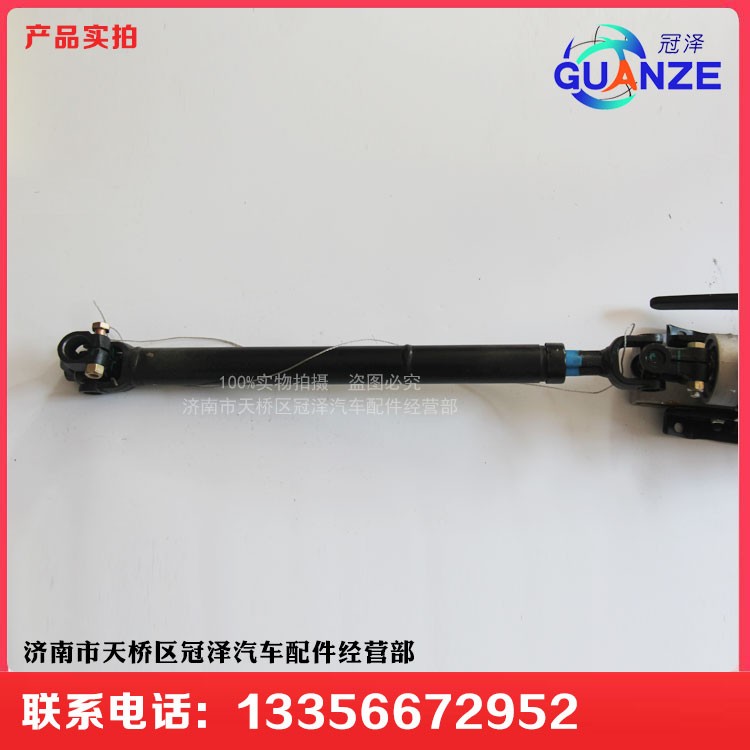 WG9325470701 D7B轉向管柱總成400/WG9325470701