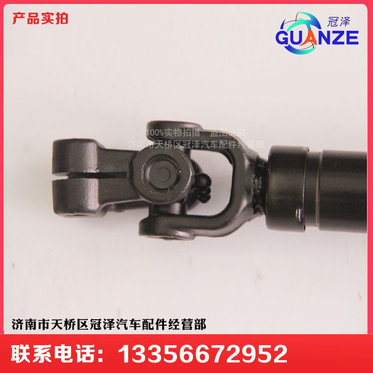 WG9325470701轉向管柱伸縮軸D7B大孔/WG9325470701