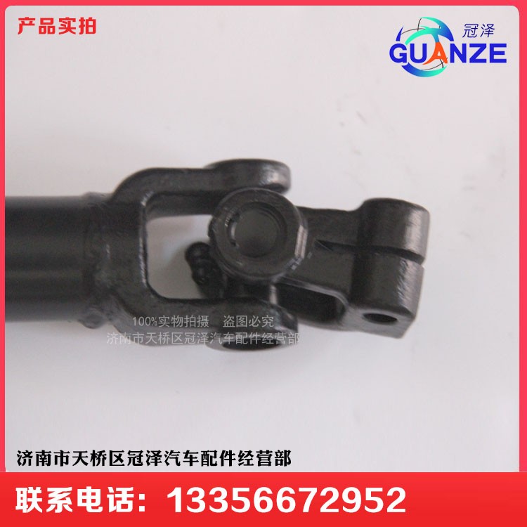 WG9325470701轉向管柱伸縮軸D7B大孔/WG9325470701