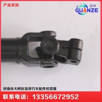 WG9325470701轉向管柱伸縮軸D7B大孔