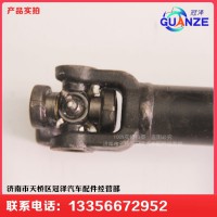 WG9325470701轉向管柱伸縮軸D7B小孔