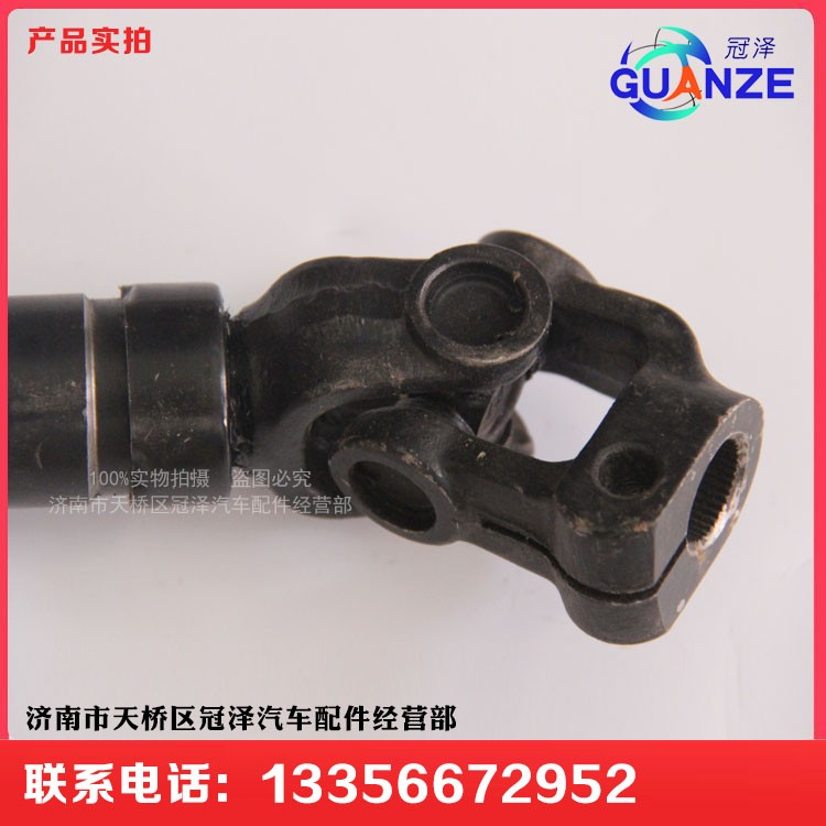 WG9325470701轉向管柱伸縮軸D7B小孔/WG9325470701