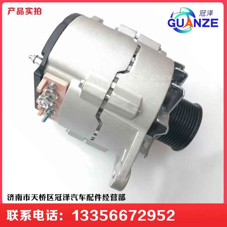 康明斯發動機用發電機JFZ276WC3415609/JFZ276WC3415609
