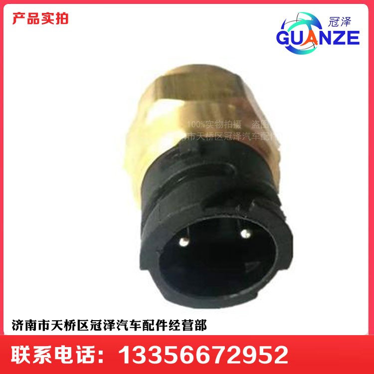 壓力開關取力器傳感器HW70-30F/HW70-30F