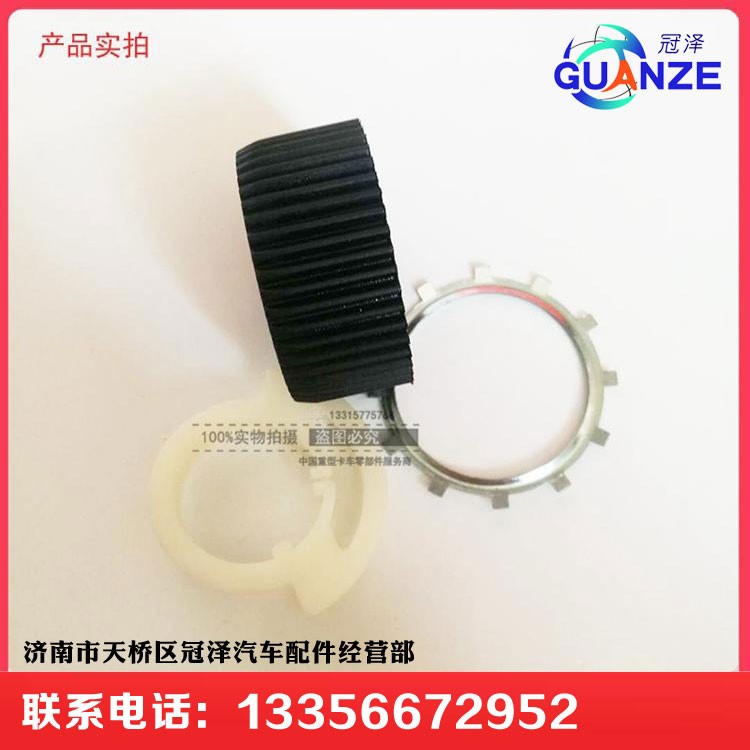 中國(guó)重汽豪沃T7H轉(zhuǎn)向管柱頭部小修包軸承-尼龍?zhí)?鋸齒狀軸承重汽親人原裝配件/