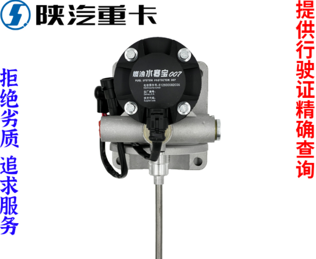 ,發動機燃油水寒寶總成原廠配件,濟南匯達汽配銷售中心