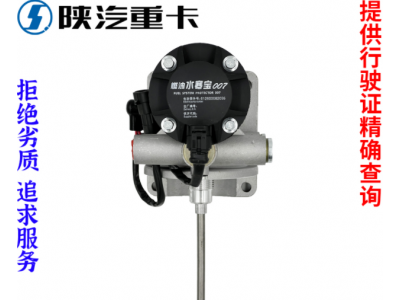 ,發動機燃油水寒寶總成原廠配件,濟南匯達汽配銷售中心