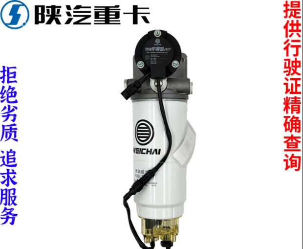 ,發動機燃油水寒寶總成原廠配件,濟南匯達汽配銷售中心