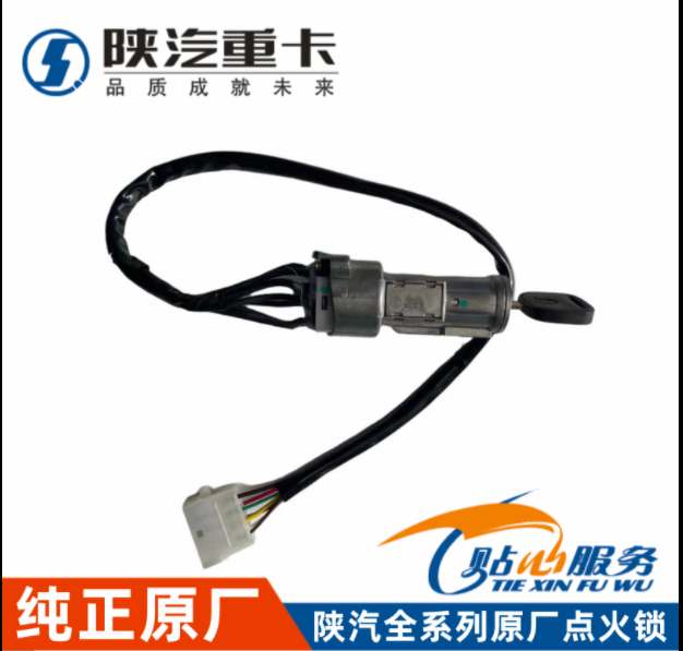 ,原廠方向盤鎖F3000點火鎖,濟南匯達汽配銷售中心