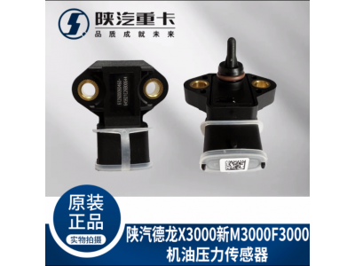 ,機油溫度壓力傳感器,濟南匯達汽配銷售中心