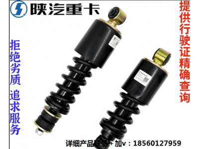 ,加粗駕駛室前減震器原廠全車配件,濟南匯達汽配銷售中心