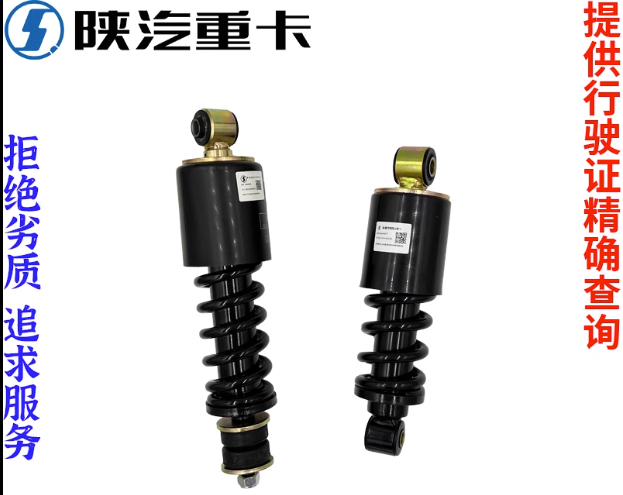 ,加粗駕駛室前減震器原廠全車配件,濟南匯達汽配銷售中心