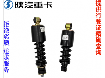 ,加粗駕駛室前減震器原廠全車配件,濟南匯達汽配銷售中心