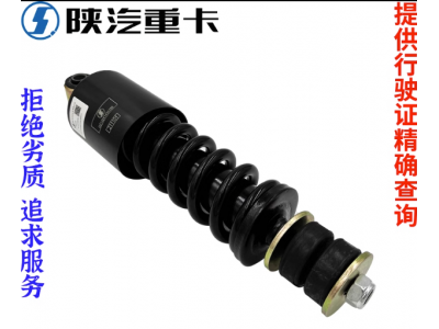,加粗駕駛室前減震器原廠全車配件,濟南匯達汽配銷售中心