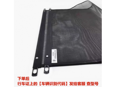 ,水箱防蟲網(wǎng)防塵網(wǎng)散熱器防護(hù)網(wǎng),濟(jì)南匯達(dá)汽配銷售中心