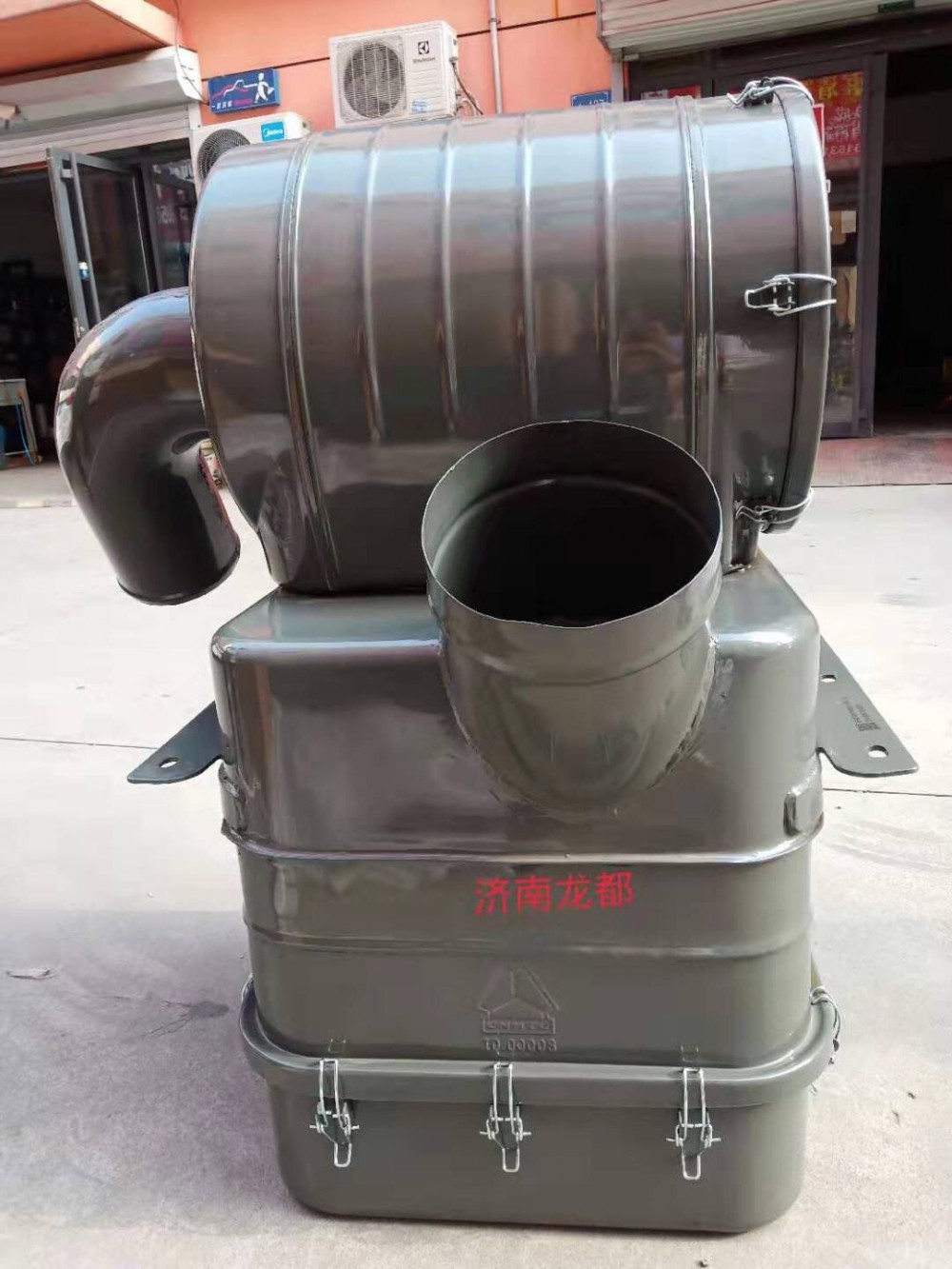 重汽豪沃70礦車(chē)油浴式空濾器總成WG9770190002/WG9770190002