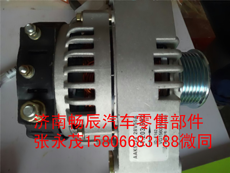 VG1560090011重汽發電機  濟南暢辰/VG1560090011