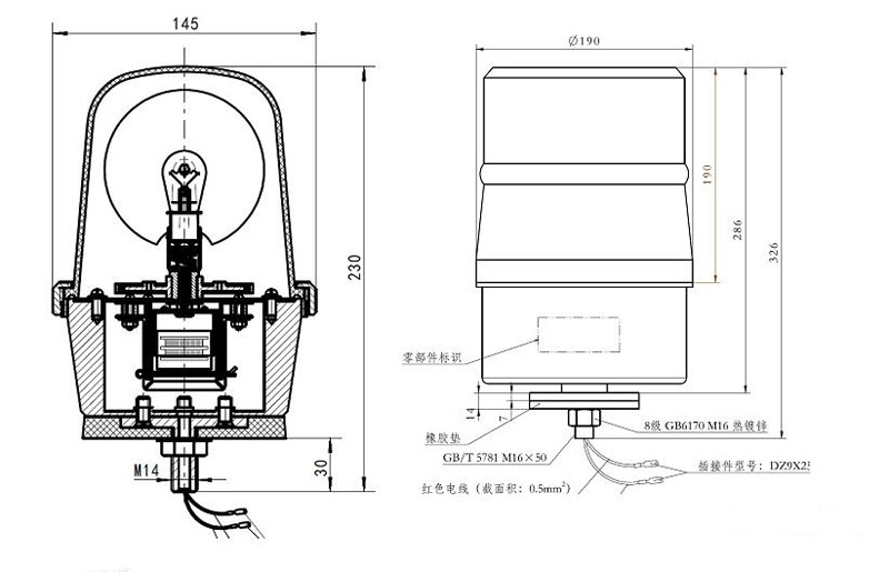 DZ93189723203與DZ1625720042-2款燈具接頭螺栓規格不同,一個為鹵素,一個為LED 同時插接器型號不同,無法互換