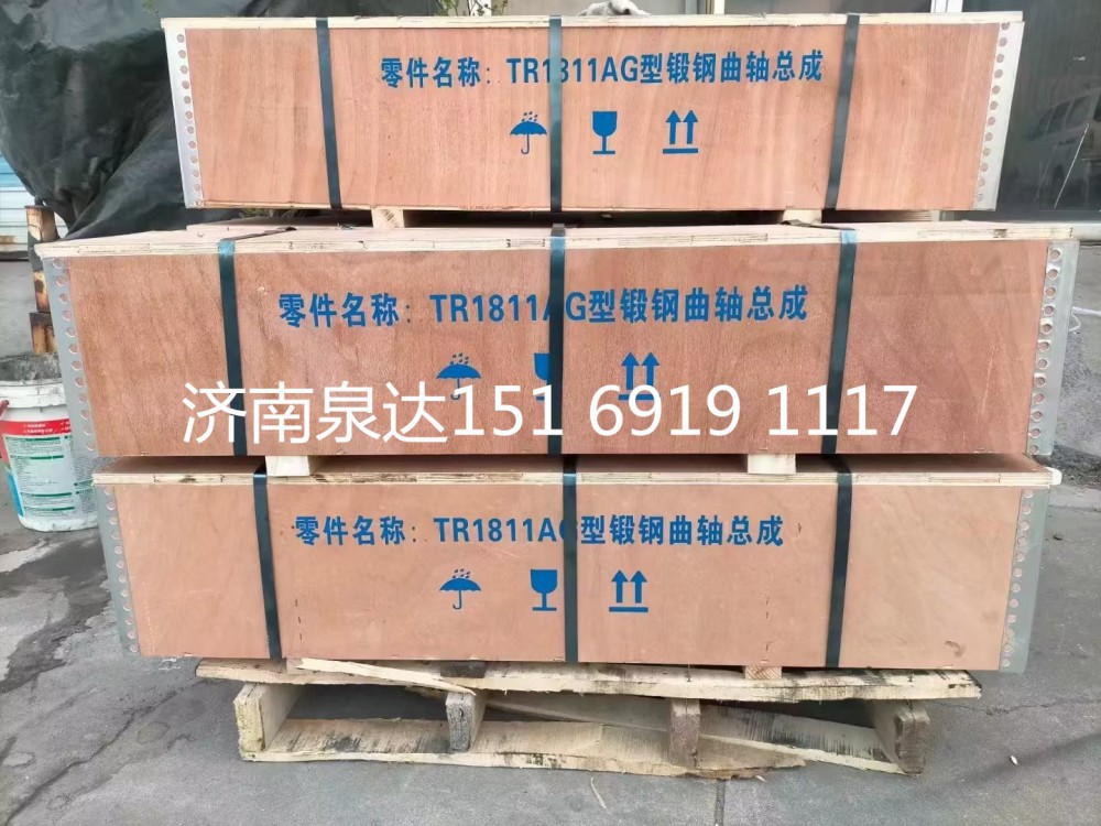 濰柴WP12發(fā)動機(jī)曲軸總成TR1812G/612630020038