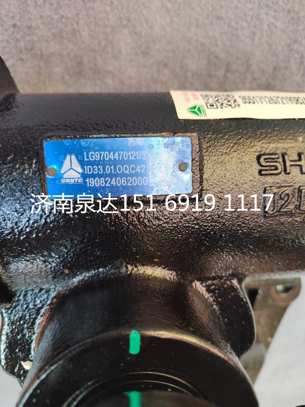 LG9704470121,動力轉向器（右置/帶搖臂）,濟南泉達汽配有限公司