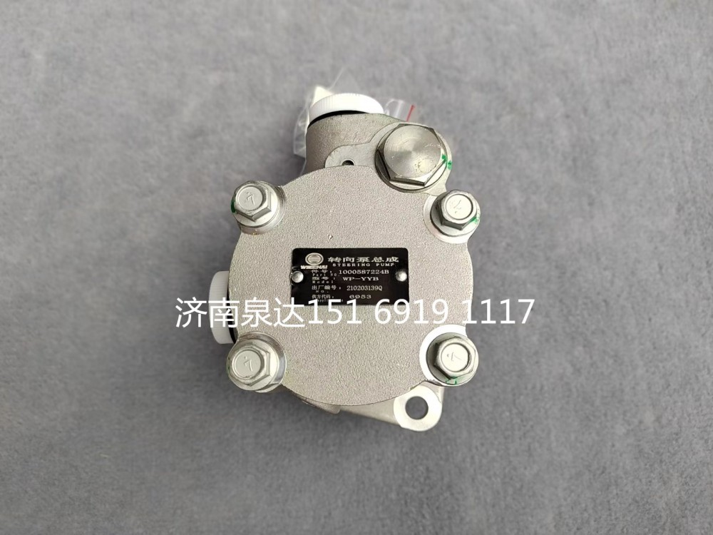 楊柴發動機方向助力泵轉向泵液壓泵葉片泵/1000587224B