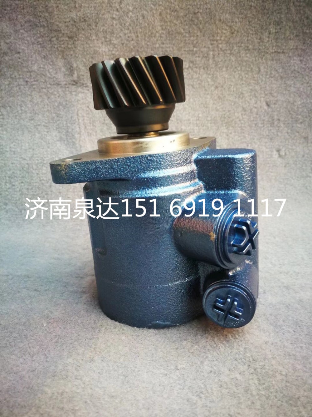 重汽卡車動力轉向泵轉向油泵助力泵液壓泵葉片泵/YZ972547000035