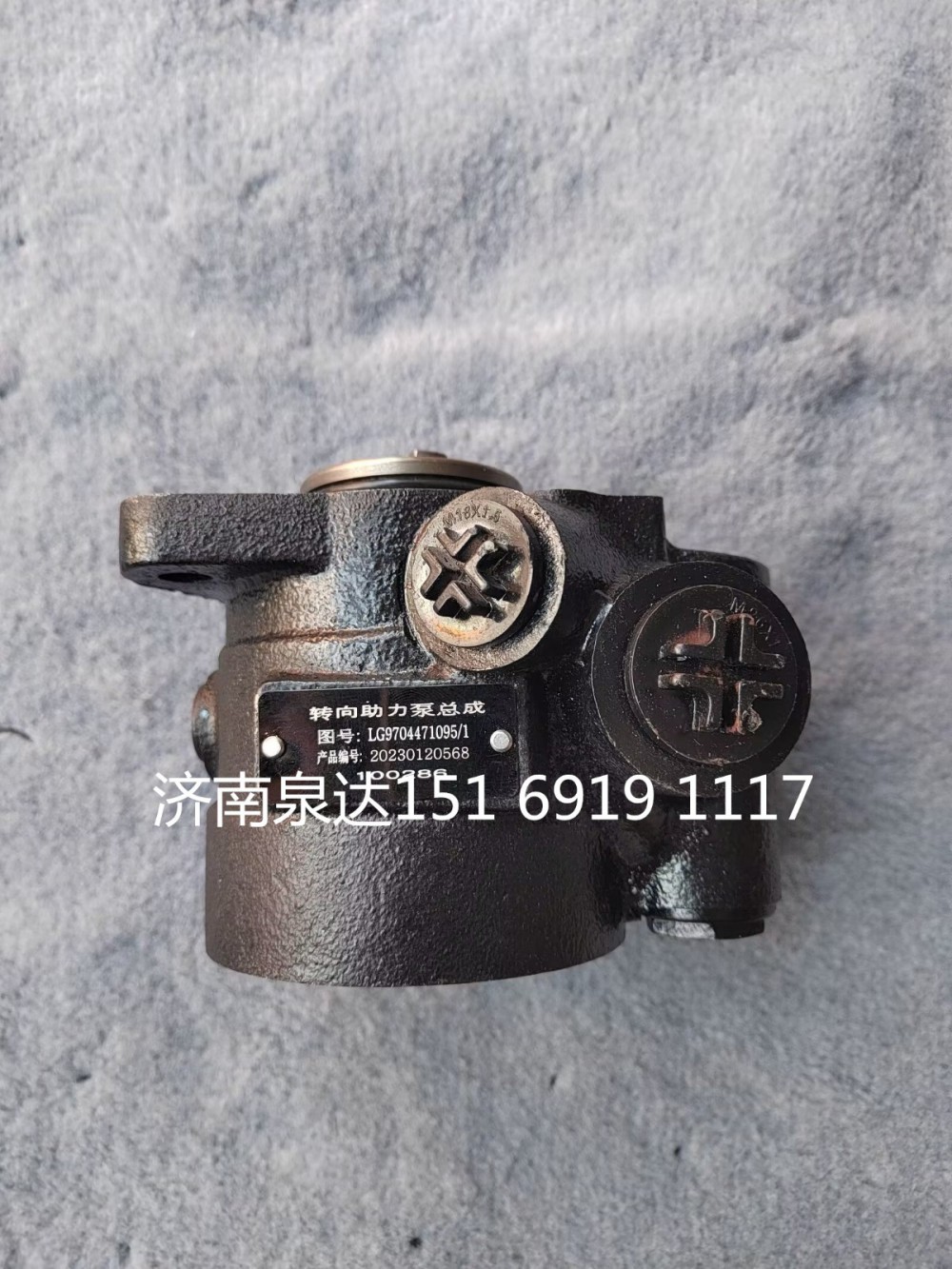 康明斯3.8L發動機動力轉向泵助力泵液壓泵葉片泵/LG9704471095