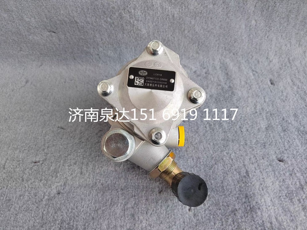 一汽解放轉向泵液壓泵葉片泵方向助力泵轉子泵/3407020-DR650