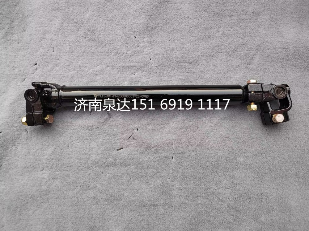 福田歐曼配件方向機(jī)伸縮軸轉(zhuǎn)向器傳動(dòng)軸轉(zhuǎn)向軸/H434200000003
