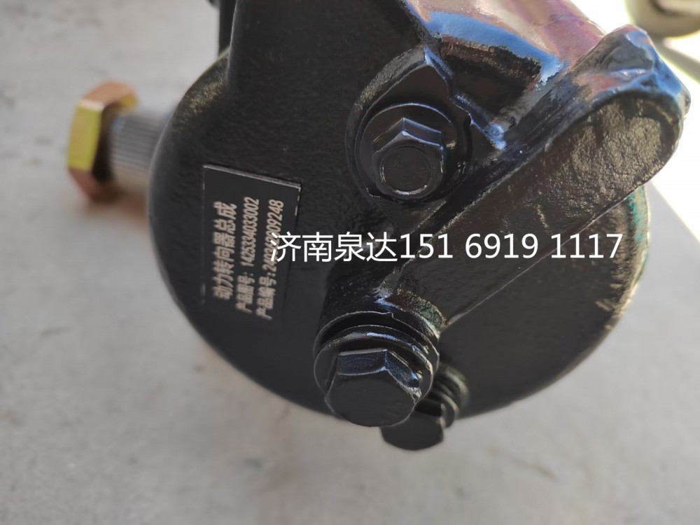 福田歐曼動(dòng)力轉(zhuǎn)向器轉(zhuǎn)向機(jī)方向機(jī)總成轉(zhuǎn)向機(jī)/1425334033002