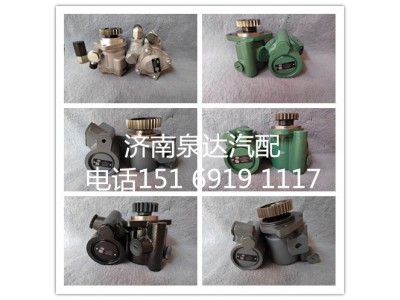 4891342,轉向助力泵,濟南泉達汽配有限公司