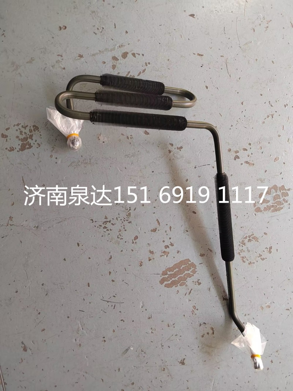 重汽豪沃方向機進出油管鋼管液壓油鋼管總成（帶散熱片）/WG9725472380