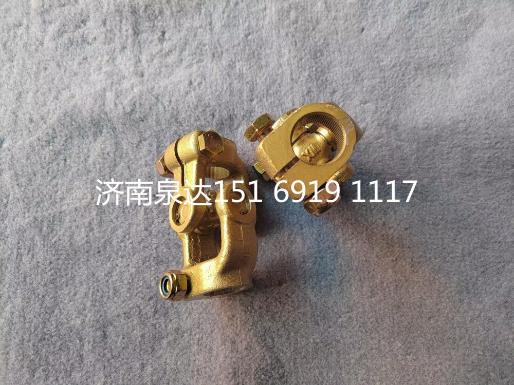重汽豪沃伸縮軸傳動軸轉向管柱萬向節/AZ9719470043