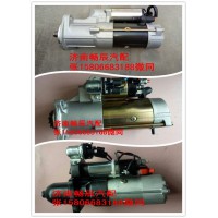 玉柴起動機D0308-3708100A 濟南暢辰